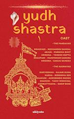 Yudh Shastra Volume I