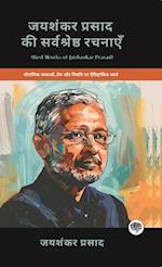 Best Works of Jaishankar Prasad