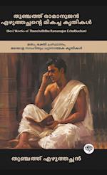 Best Works of Thunchaththu Ramanujan Ezhuthachan