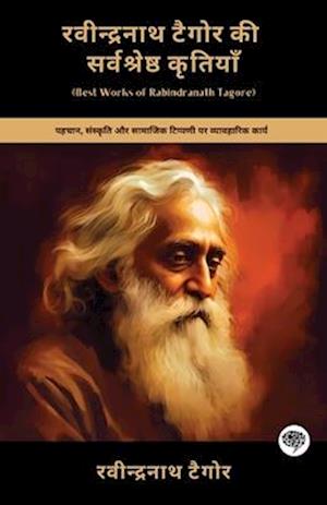 Best Works of Rabindranath Tagore