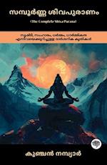 The Complete Shiva Purana