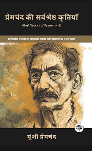 Best Works of Premchand