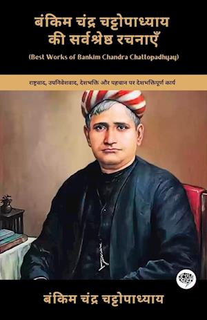 Best Works of Bankim Chandra Chattopadhyay