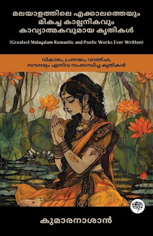 Greatest Malayalam Romantic and Poetic Works Ever Written