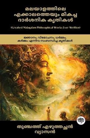 Greatest Malayalam Philosophical Works Ever Written