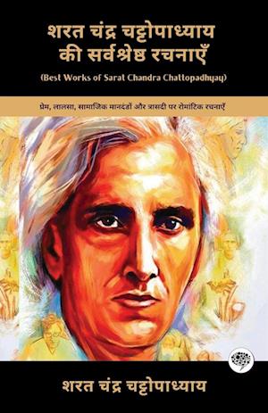 Best Works of Sarat Chandra Chattopadhyay