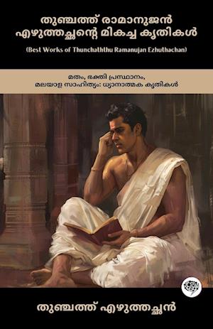 Best Works of Thunchaththu Ramanujan Ezhuthachan