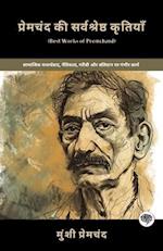 Best Works of Premchand