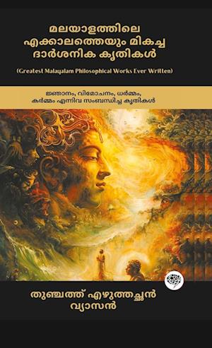 "Greatest Malayalam Philosophical Works Ever Written