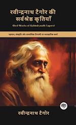 Best Works of Rabindranath Tagore