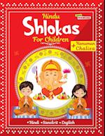 Hindu Shlokas and Hanuman Chalisa For Children