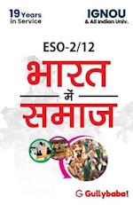 ESO-2/12 Society In India