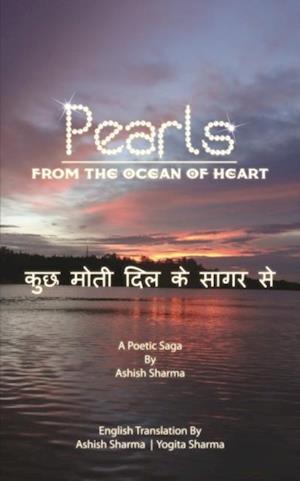 Pearls From The Ocean of Heart