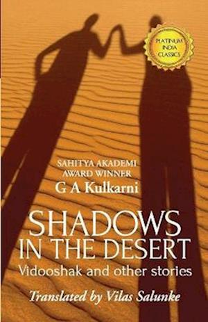 Shadows in the Desert