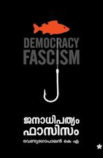 Janadhipathyam fascism