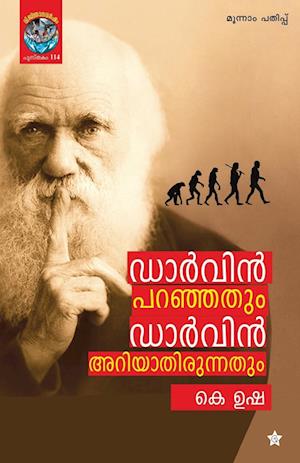 darwin paranjathum darwin ariyathirunnathum