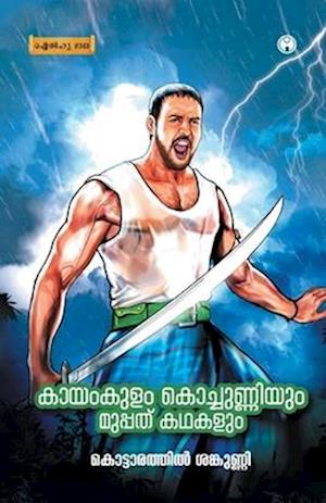 Kayamkulam Kochunniyum Muppathu Kadhakalum