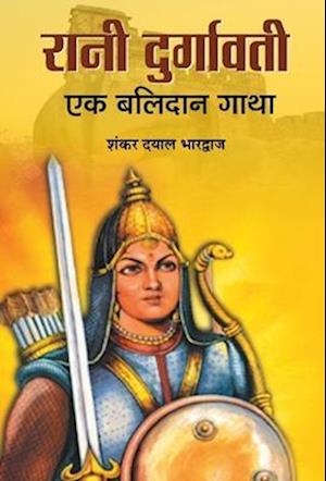 Rani Durgavati