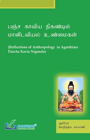 Reflections of Anthropology in Agasthiars Pancha Kavia Nigandu