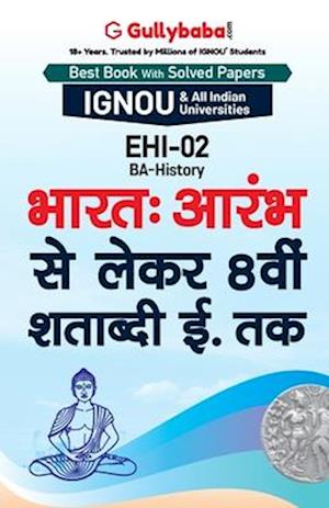 Ehi-02 &#2349;&#2366;&#2352;&#2340;