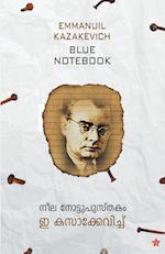 Neela nottupusthakam