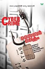 Cyber Crime