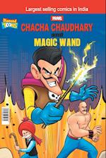 Chacha Chaudhary and Magic Wand 