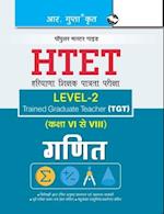 HTET (TGT) Trained Graduate Teacher (Level2) Mathematics (Class VI to VIII) Exam Guide
