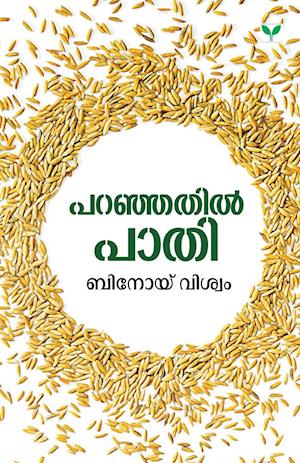 Paranjathil Paathi