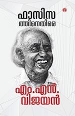 Fascisathinethire MN Vijayan