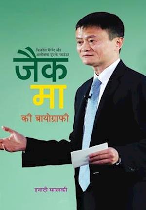 Jack Ma Ki Biography