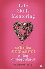 Jeevithanaipuni marganirdhesangal life skills mentoring