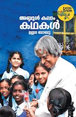 Abdul Kalam Kathakal