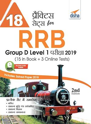 18 Practice Sets for RRB Group D Level 1 Pariksha 2019 (15 in Book + 3 Online Tests) - Hindi Edition