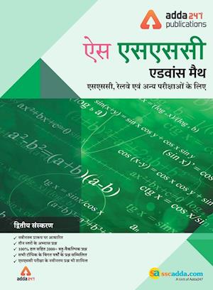 Advance Maths Book for SSC CGL, CHSL, CPO, and Other Govt. Exams (Hindi Printed Edition)