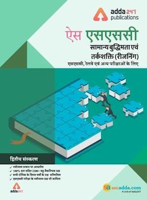 SSC Reasoning Book for SSC CGL, CHSL, CPO, and Other Govt. Exams (Hindi Printed Edition)