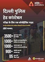 A Comprehensive Guide for Delhi Police Head Constable Exams Book Hindi Medium