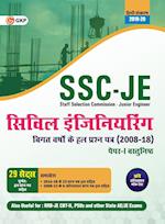 SSC JE Paper I 2020 - Civil Engineering - 29 Solved Papers 2008-18 (2008 to 2013 available Online) Hindi