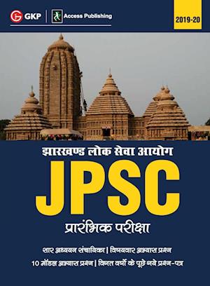 JPSC (Jharkhand Public Service Commission) 2019