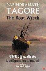 Boat apakadam