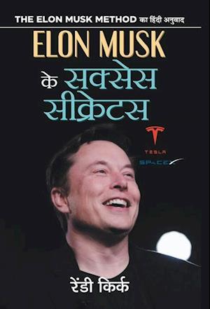 ELON MUSK KE SUCCESS SECRETS