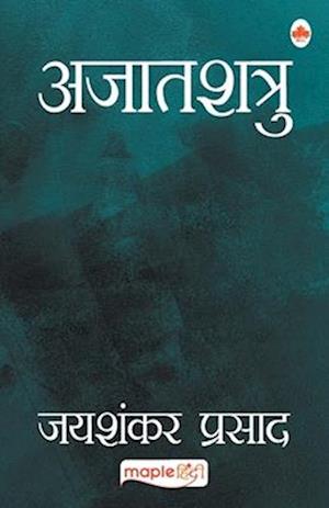 Ajatshatru (Hindi)