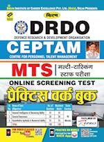 DRDO-CEPTAM-MTS-PWB-H-20 SETS-2019-Fresh