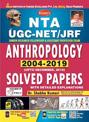 UGC Net Anthropology (Paper-II & III) 24.2.2020 pdf