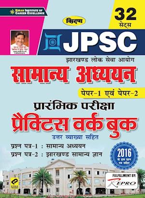 Jharkhand-(General Studies)-Paper(1 & 2)-PWB-H-2020