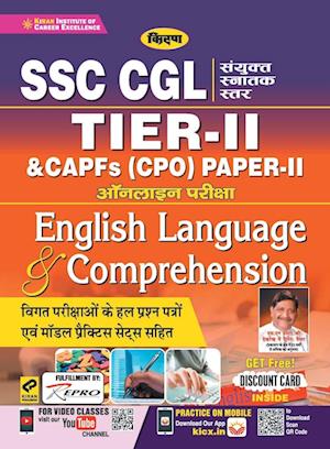 Kiran SSC CGL Tier II Capfs (Cpo) Paper II Online Exam English Language And Comprehension Objective Type (Hindi) (3001)