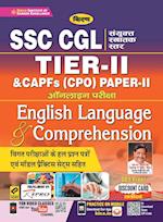 Kiran SSC CGL Tier II Capfs (Cpo) Paper II Online Exam English Language And Comprehension Objective Type (Hindi) (3001)