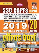 SSC CAPFs (CPO) Delhi Police Solved-2020-H-Repair