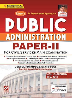 Public Administration Paper-II  (13.07.2020)