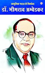 Dr. Bhimrao Ambedkar